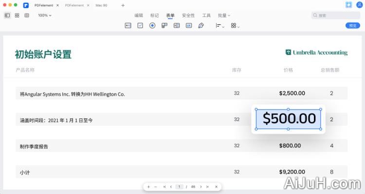 万兴PDF