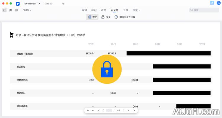 万兴PDF