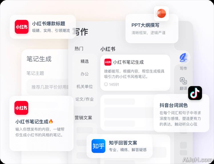 灵办AI网页翻译神器