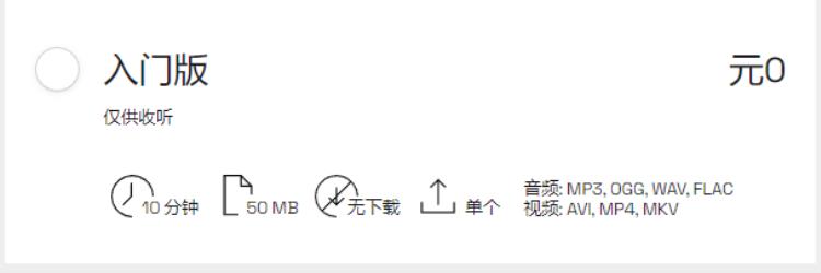 音频分离