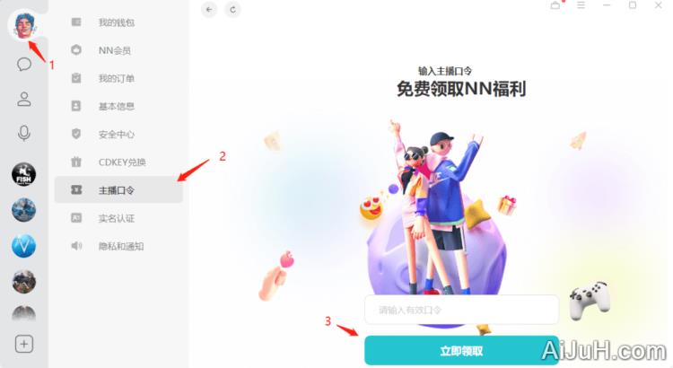 游戏加速器