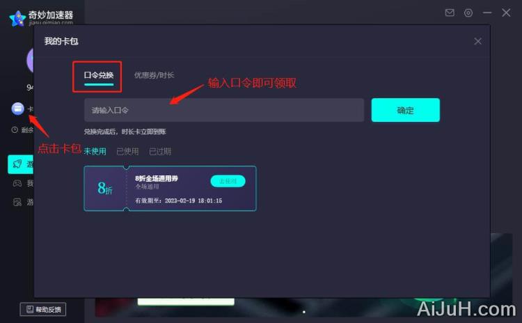 游戏加速器