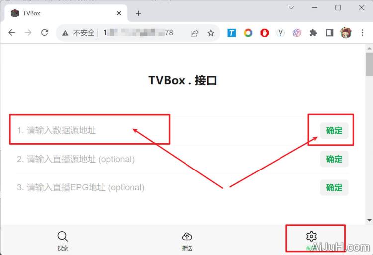 TVbox