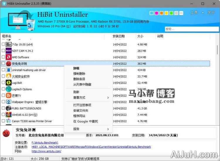 HiBit Uninstaller