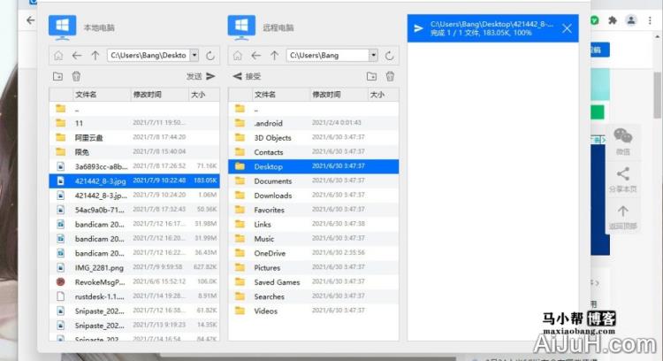 Rustdesk