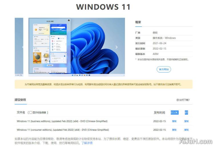 MSDN我告诉你