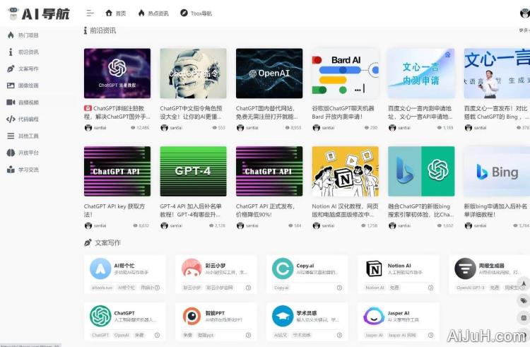 ChatGPT保姆计划!