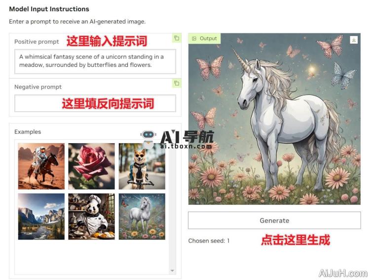 Stable Diffusion XL 免费版