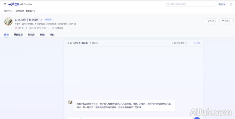 PP飞桨