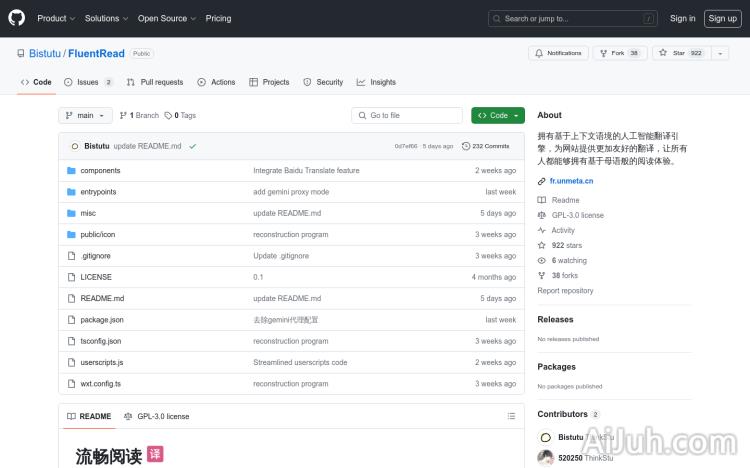 流畅阅读FluentRead