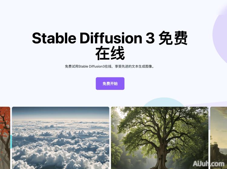 Stable Diffusion 3 免费在线