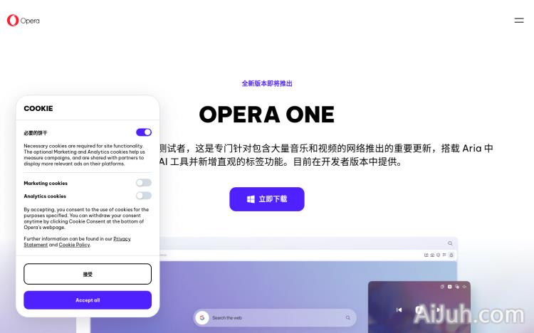 OPERA ONE R2