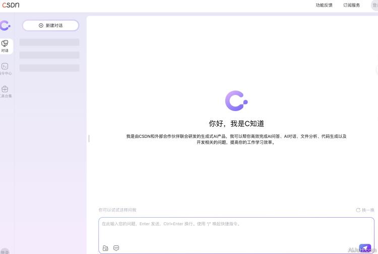 C知道