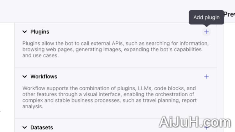 coze(图8) AI应用【Coze】