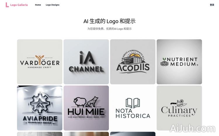AI 生成的 Logo 和提示