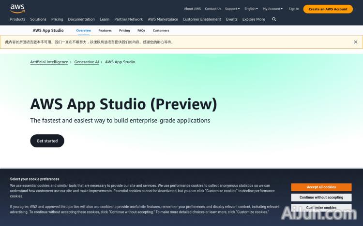 AWS App Studio