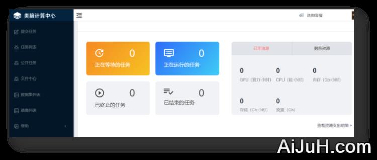 BitaHub