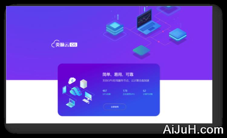 BitaHub