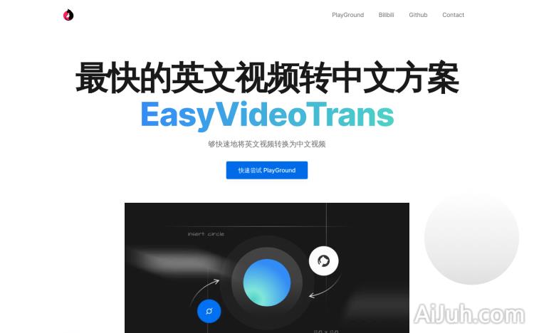 EasyVideoTrans