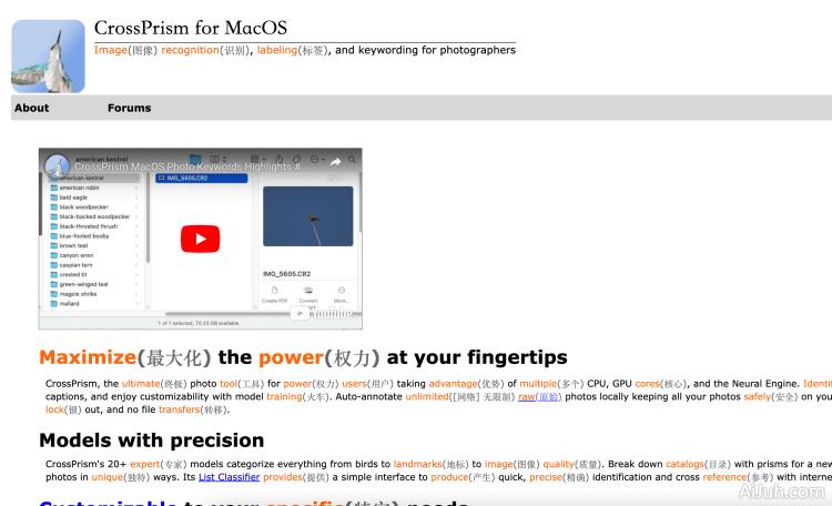 CrossPrism for MacOS