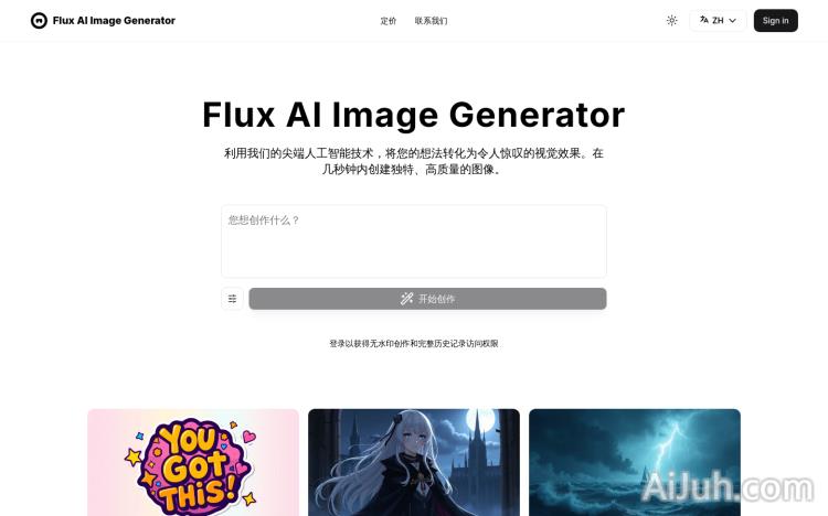 Flux AI Image Generator