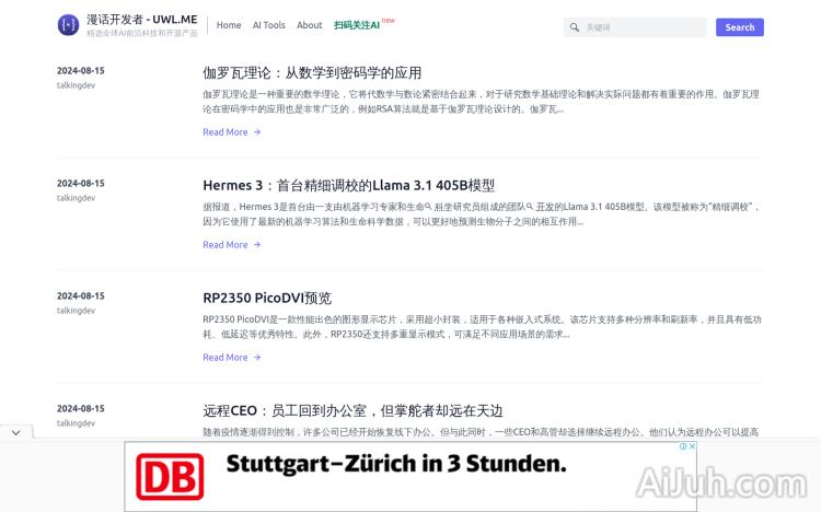 漫话开发者UWL.ME