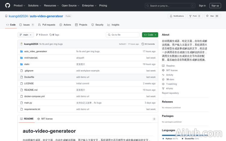 auto-video-generateor