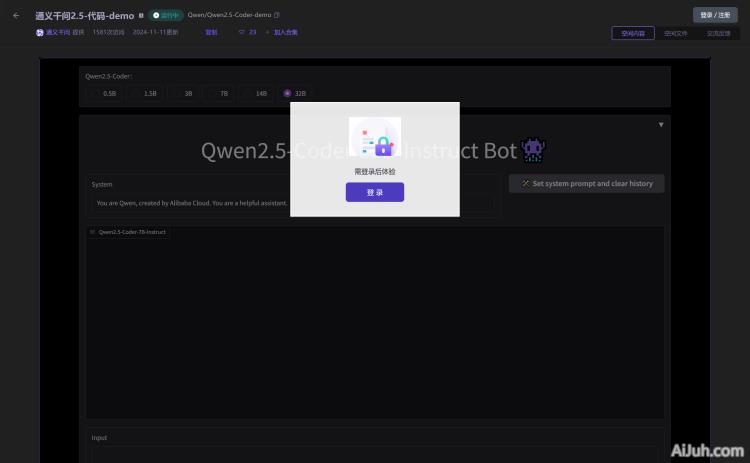 通义千问2.5-代码-demo