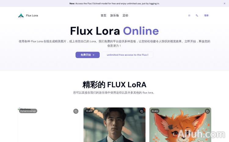 Flux Lora Online