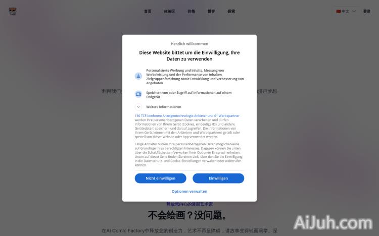AI Comic Factory.com