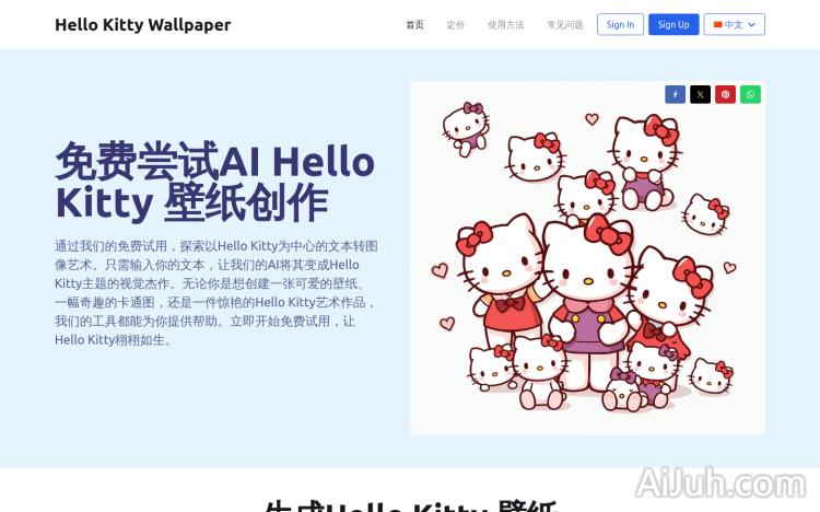 Hello Kitty Wallpaper