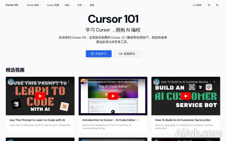 Cursor 101
