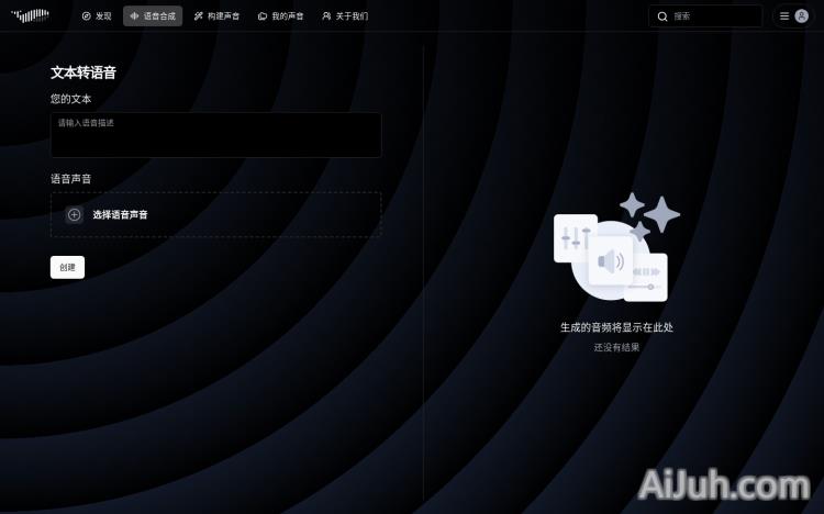 Fish Audio文本转语音