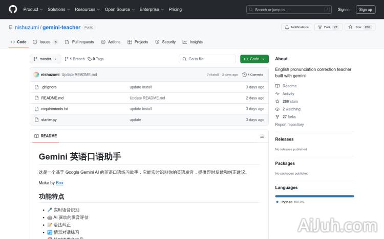 Gemini 英语口语助手