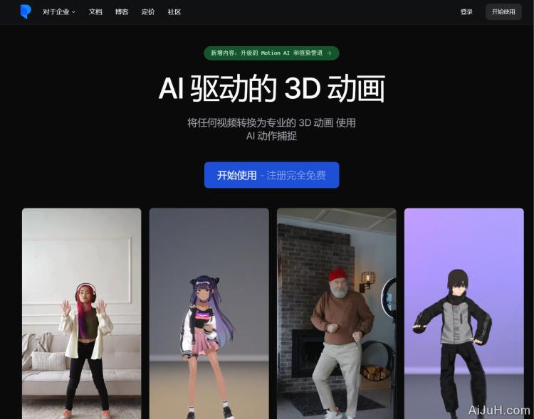 Plask Motion Plask Motion