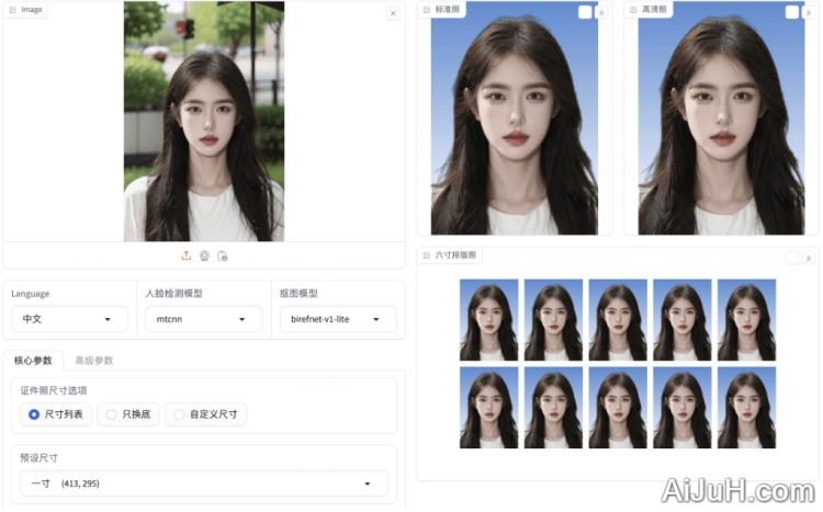 HivisionIDPhotos HivisionIDPhotos