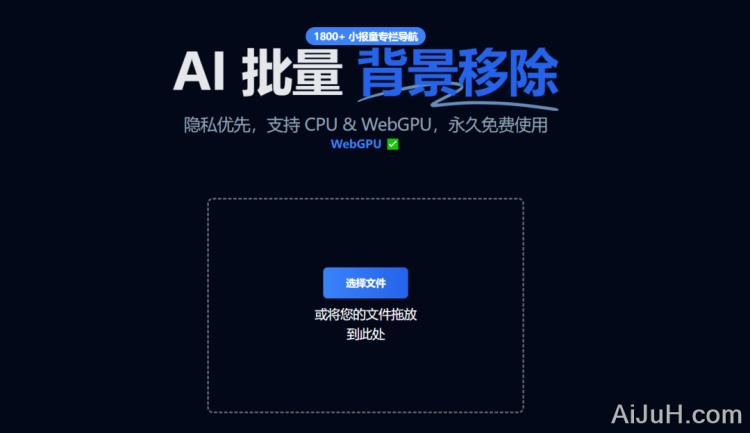 Batch Tools Batch Tools