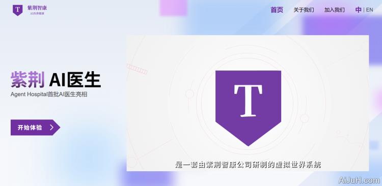 紫荆智康 紫荆智康