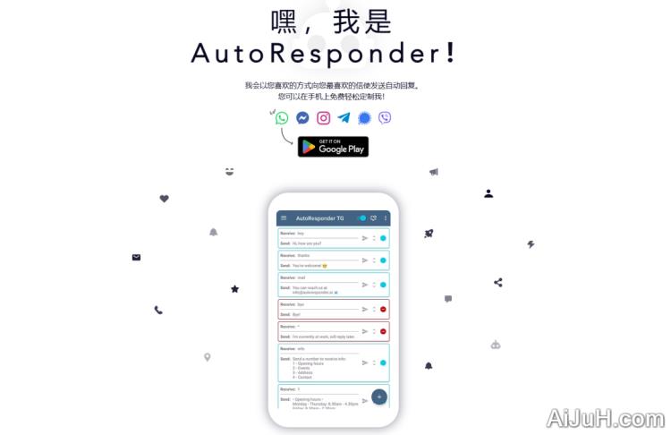 AutoResponder AutoResponder