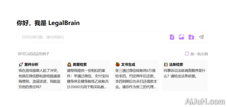 LegalBrain LegalBrain