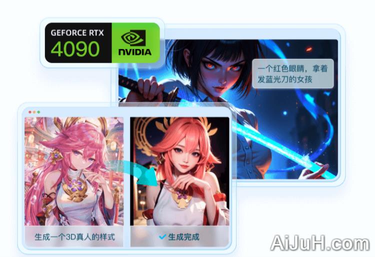 ToDesk云电脑 ToDesk云电脑