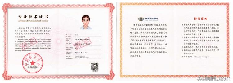 AIGC提示词工程师 AIGC提示词工程师