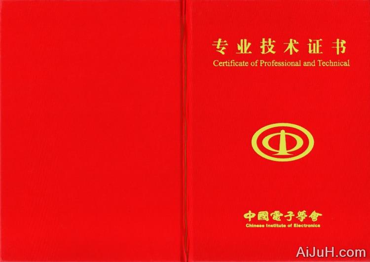 AIGC大模型全栈工程师 AIGC大模型全栈工程师