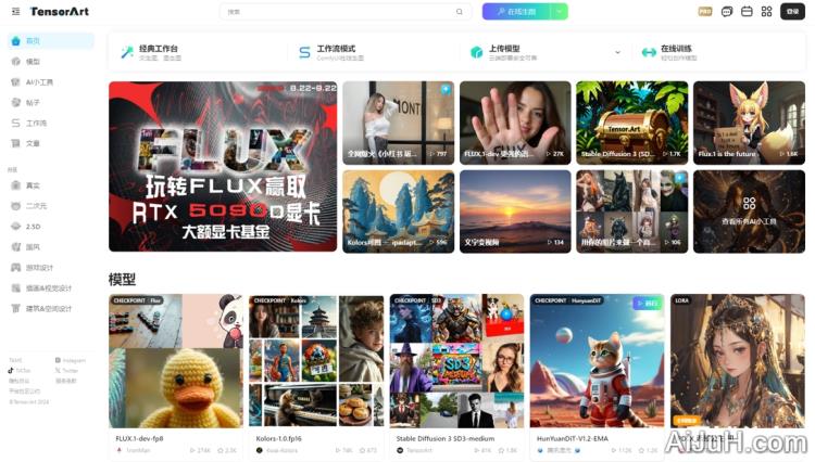 吐司AI绘画社区 吐司AI绘画社区