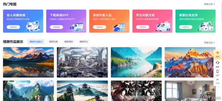 俗人闲趣网 俗人闲趣网