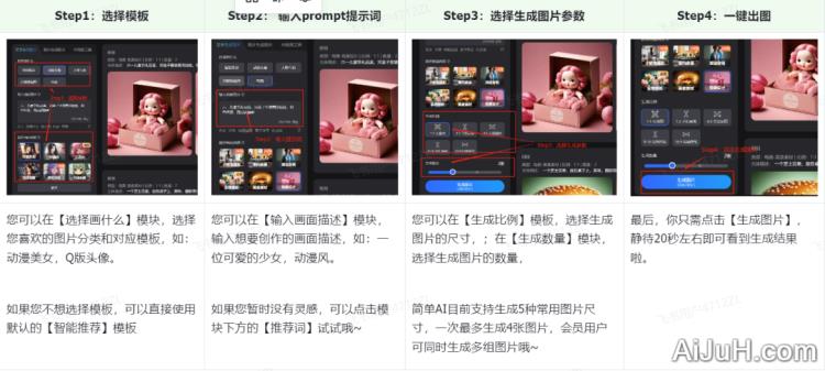 搜狐简单AI 搜狐简单AI