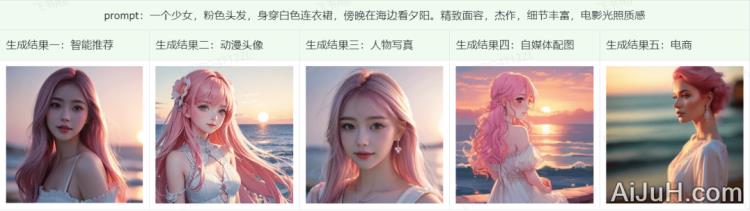 搜狐简单AI 搜狐简单AI