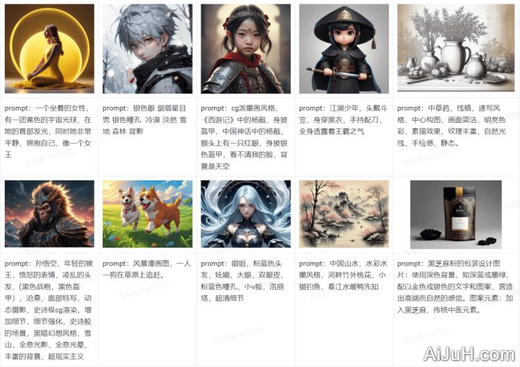 搜狐简单AI 搜狐简单AI