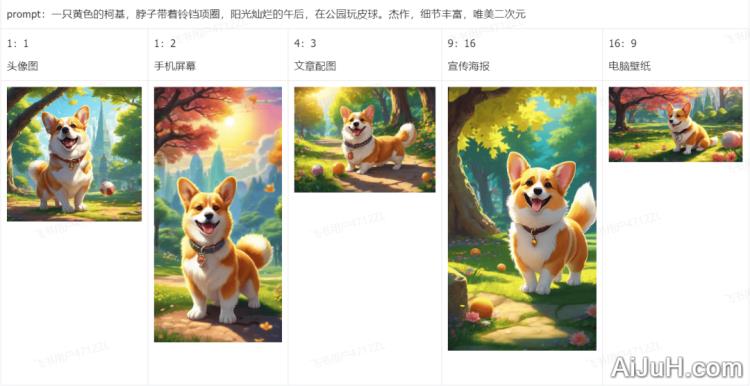 搜狐简单AI 搜狐简单AI