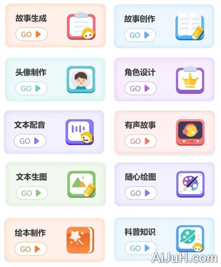 阿贝AI绘画 阿贝AI绘画